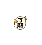 チヅちゃんスタンプだよ（個別スタンプ：13）