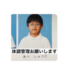 年中夢球の野球小僧軍団（個別スタンプ：1）