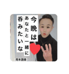 年中夢球の野球小僧軍団（個別スタンプ：3）