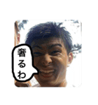 年中夢球の野球小僧軍団（個別スタンプ：4）