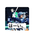 年中夢球の野球小僧軍団（個別スタンプ：5）