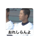 年中夢球の野球小僧軍団（個別スタンプ：10）