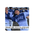 年中夢球の野球小僧軍団（個別スタンプ：12）