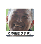 年中夢球の野球小僧軍団（個別スタンプ：19）