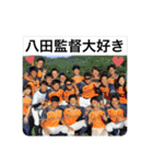年中夢球の野球小僧軍団（個別スタンプ：20）