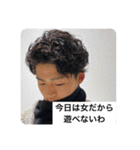 年中夢球の野球小僧軍団（個別スタンプ：24）
