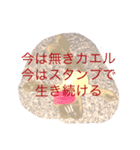 ともき人間2（個別スタンプ：4）