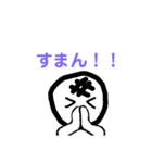 文字のおもちくん達！（個別スタンプ：13）
