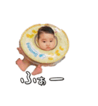 ユノちゃんスタンプ第3（個別スタンプ：8）