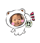 HARUpi3（個別スタンプ：1）