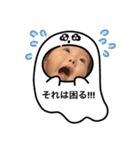 HARUpi3（個別スタンプ：3）