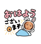 HARUpi3（個別スタンプ：13）