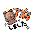 HARUpi3（個別スタンプ：15）