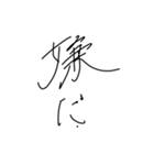文字読めない（個別スタンプ：2）