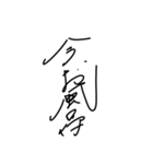 文字読めない（個別スタンプ：4）
