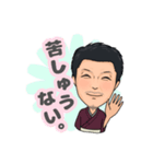 4代目舎主宮川の昔言葉（個別スタンプ：7）