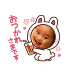 ぼくの名前はけいしです。（個別スタンプ：1）
