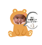 ぼくの名前はけいしです。（個別スタンプ：7）