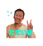 Gの日常(挨拶編)（個別スタンプ：6）