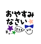 動く♪デカ文字mixスタンプ【敬語ver.】（個別スタンプ：10）