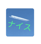 世界の乗り物（個別スタンプ：5）