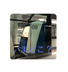 世界の乗り物（個別スタンプ：8）