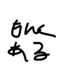 マイヤー教授の量子力学入門編（個別スタンプ：7）