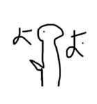 マイヤー教授の量子力学入門編（個別スタンプ：8）