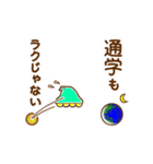 カラP星人と仲間達（日常）（個別スタンプ：12）