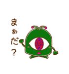 カラP星人と仲間達（日常）（個別スタンプ：24）