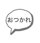 シンプルな色んなあいさつ（個別スタンプ：1）