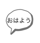シンプルな色んなあいさつ（個別スタンプ：3）
