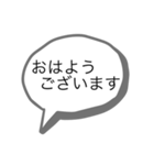 シンプルな色んなあいさつ（個別スタンプ：4）
