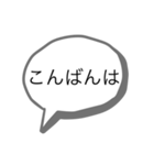 シンプルな色んなあいさつ（個別スタンプ：6）