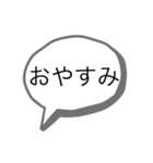 シンプルな色んなあいさつ（個別スタンプ：7）