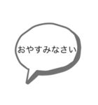 シンプルな色んなあいさつ（個別スタンプ：8）