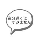 シンプルな色んなあいさつ（個別スタンプ：10）