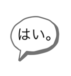 シンプルな色んなあいさつ（個別スタンプ：11）