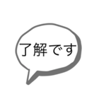 シンプルな色んなあいさつ（個別スタンプ：14）