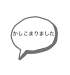シンプルな色んなあいさつ（個別スタンプ：15）
