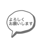 シンプルな色んなあいさつ（個別スタンプ：17）
