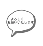 シンプルな色んなあいさつ（個別スタンプ：18）