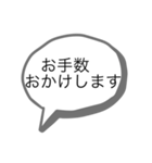 シンプルな色んなあいさつ（個別スタンプ：19）