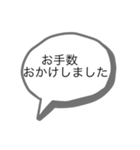 シンプルな色んなあいさつ（個別スタンプ：20）