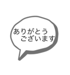 シンプルな色んなあいさつ（個別スタンプ：22）