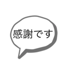 シンプルな色んなあいさつ（個別スタンプ：24）