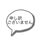 シンプルな色んなあいさつ（個別スタンプ：26）