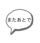 シンプルな色んなあいさつ（個別スタンプ：28）