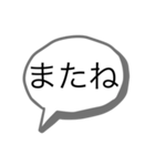 シンプルな色んなあいさつ（個別スタンプ：29）
