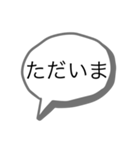 シンプルな色んなあいさつ（個別スタンプ：32）